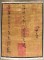 Contemporary Tibetan Calligraphy Rug No. 10981