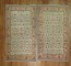 Pair of Turkish Sivas Rugs No. 28603