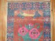 Anatolian Pink Flower Runner No. 30518