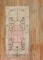 Vintage Tibetan Rug No. 31709