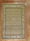 Brown Vintage Persian Rug No. 6808
