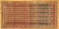 Antique Turkish Herekeh Rug No. 7761