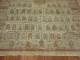 Vintage Turkish Anatolian Rug No. 8670