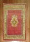 Antique Oushak Rug No. 9709