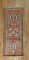 Antique Mohajeran Sarouk Small Runner No. 9886