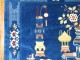 Vintage Chinese Rug No. j1088