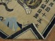 Spiritual Chinese Pictorial Tiger Rug No. j1353