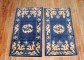 Pair of Blue Chinese Rugs No. j3112