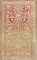 Malayer Small Rug No. j3157