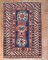 Antique Baku Shirvan Chila Rug No. j3338