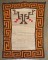 American Navajo Small Blanket Rug No. j4787