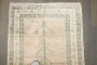 Turkish Anatolian Washed Prayer Rug No. j5315