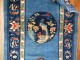 Blue Antique Chinese Scatter Rug No. r5203