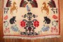 Tiny Pictorial Persian Rug No. r5861