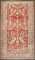 Colorful Red Antique Northwest Rug No. r5884