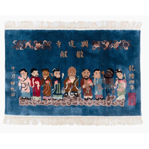 Chinese Blue Contemporary Silk Carpet No. 10817