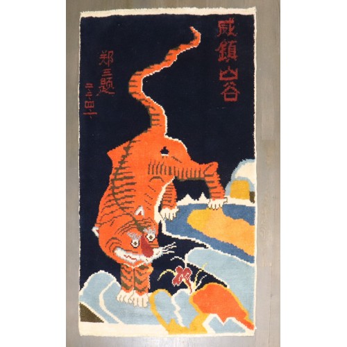 Tibetan Tiger Rug No. j4714
