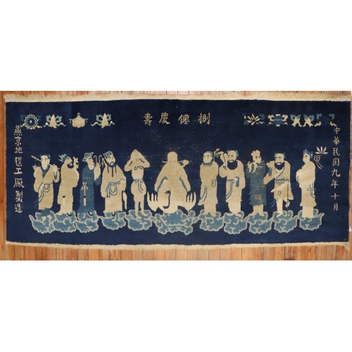 Chinese Disciples Rug No. r5767